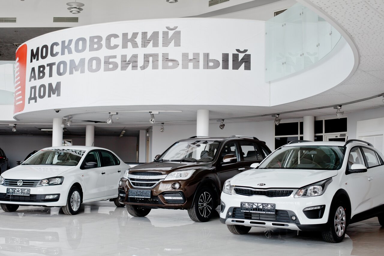 Шоу-рум Московского автомобильного дома